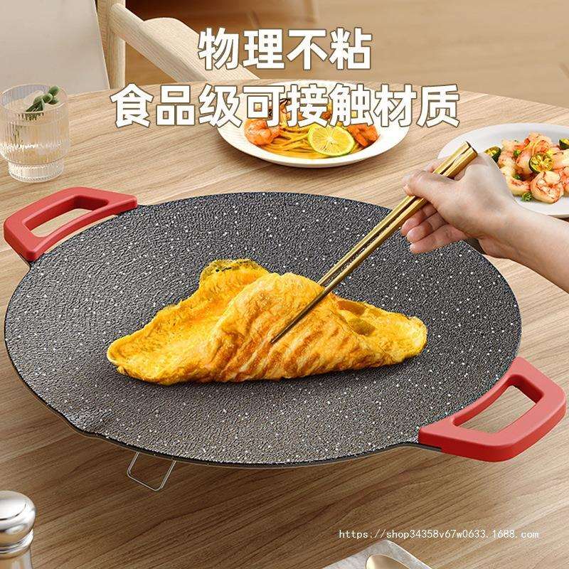 电烤盘家用烤肉锅烤肉盘不粘多功能韩式烤锅烧烤煎肉电烧烤炉
