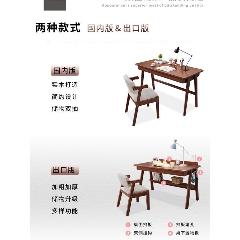 北欧实木书桌简约卧室中学生带抽屉写字台式电脑桌日式家用学习桌