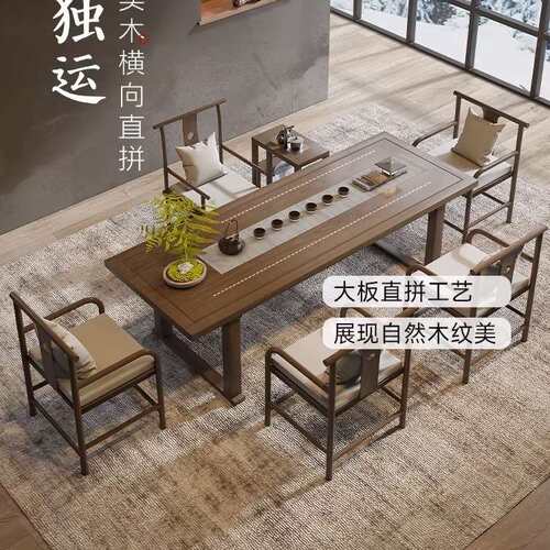 新中式实木茶桌椅禅意客厅现代一体简约功夫泡茶台多用轻奢泡茶桌