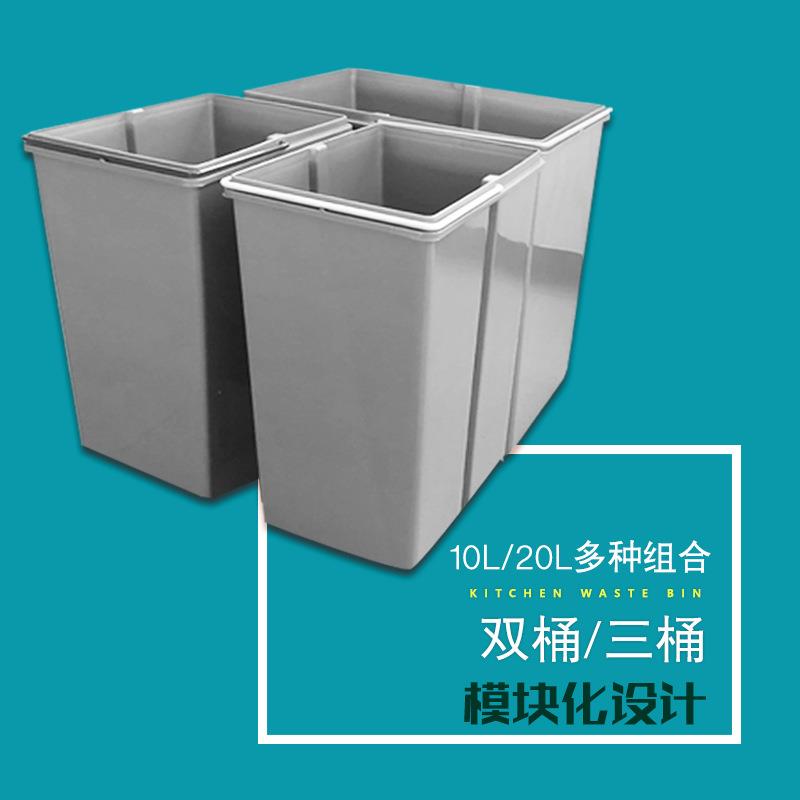 抽拉式厨房橱柜铁架分类垃圾桶灰色40L环保绿色阻尼缓冲可连柜门