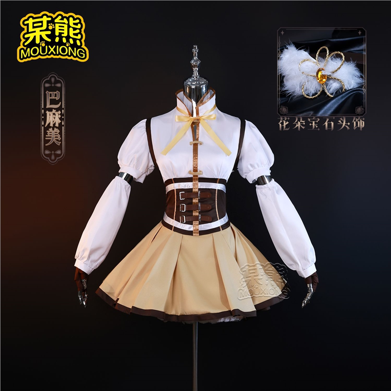 万圣节服装魔法少女小圆cos服巴麻美战斗服cosplay万圣节二次元全