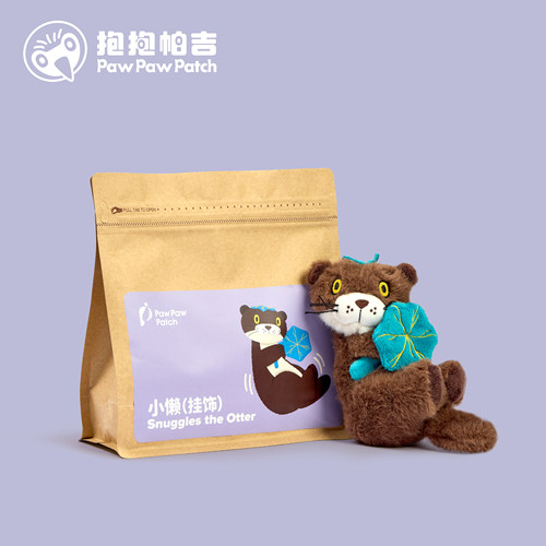 可爱水獭毛绒玩具背包挂件