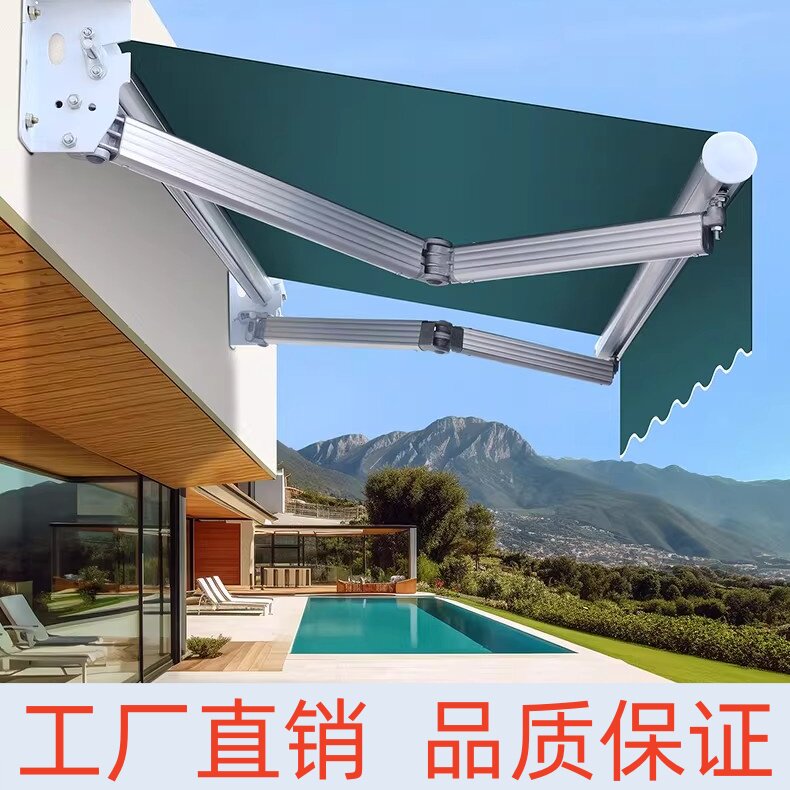 门面伸缩雨棚遮雨棚智能电动加厚铝合金伸缩式庭院门面遮阳棚折叠
