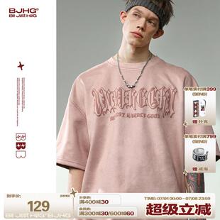 BJHG不计后果 复古运动t恤短袖男款夏季男生上衣粉色情侣装半袖女