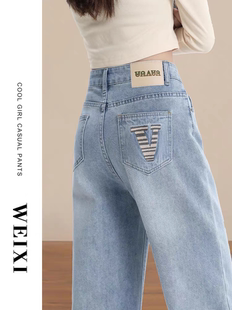 浅色刺绣直筒牛仔裤女春季2026新款高腰垂感宽松百搭窄版阔腿裤子