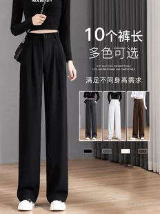 直筒西装裤女小个子2026新款春高级感垂感黑色裤子高腰窄版阔腿裤