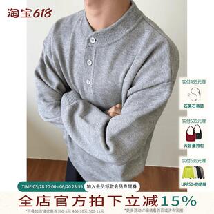 MADEEXTREME 老钱亨利领针织毛衣男冬季高级慵懒风内搭长袖打底衫