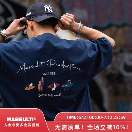 MASSULTI 日系夏季新款趣味冲浪印花宽松tee打底纯棉重磅短袖T恤