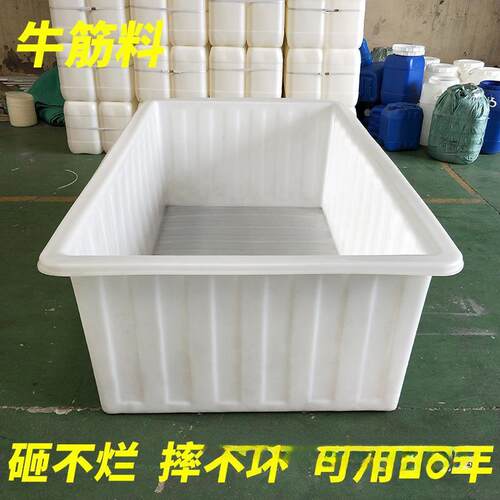工厂直销牛筋途达养殖卖鱼牛筋塑料水箱大号方桶长方形养鱼水产加