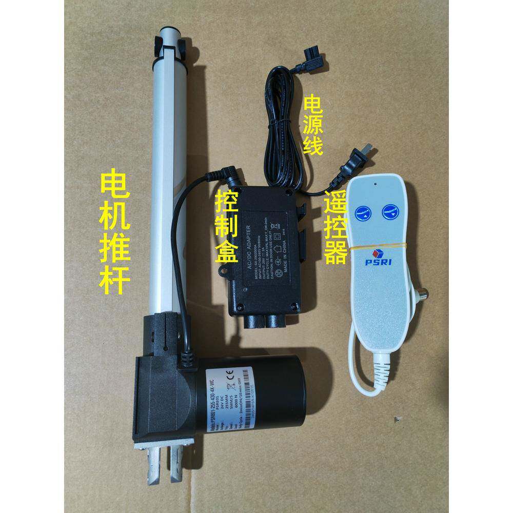 站立床电机推杆液压杆电机直立床起立床护理床电机配件