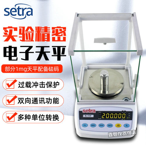西特高精度BL4100F工业电子秤RS232通讯精密实验黄金珠宝电子天平