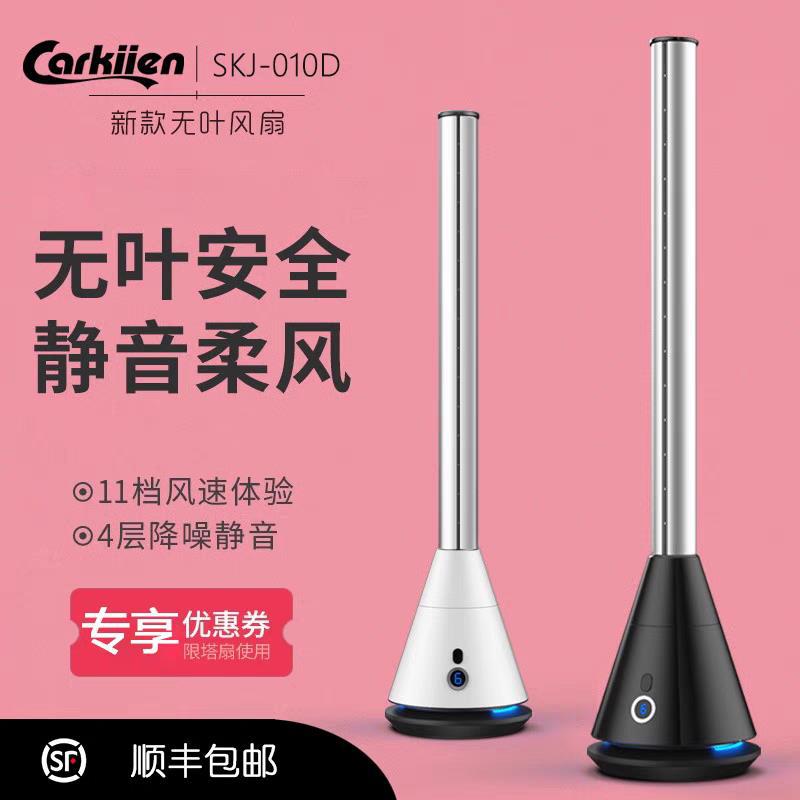 德国无叶低噪家用空气循环扇