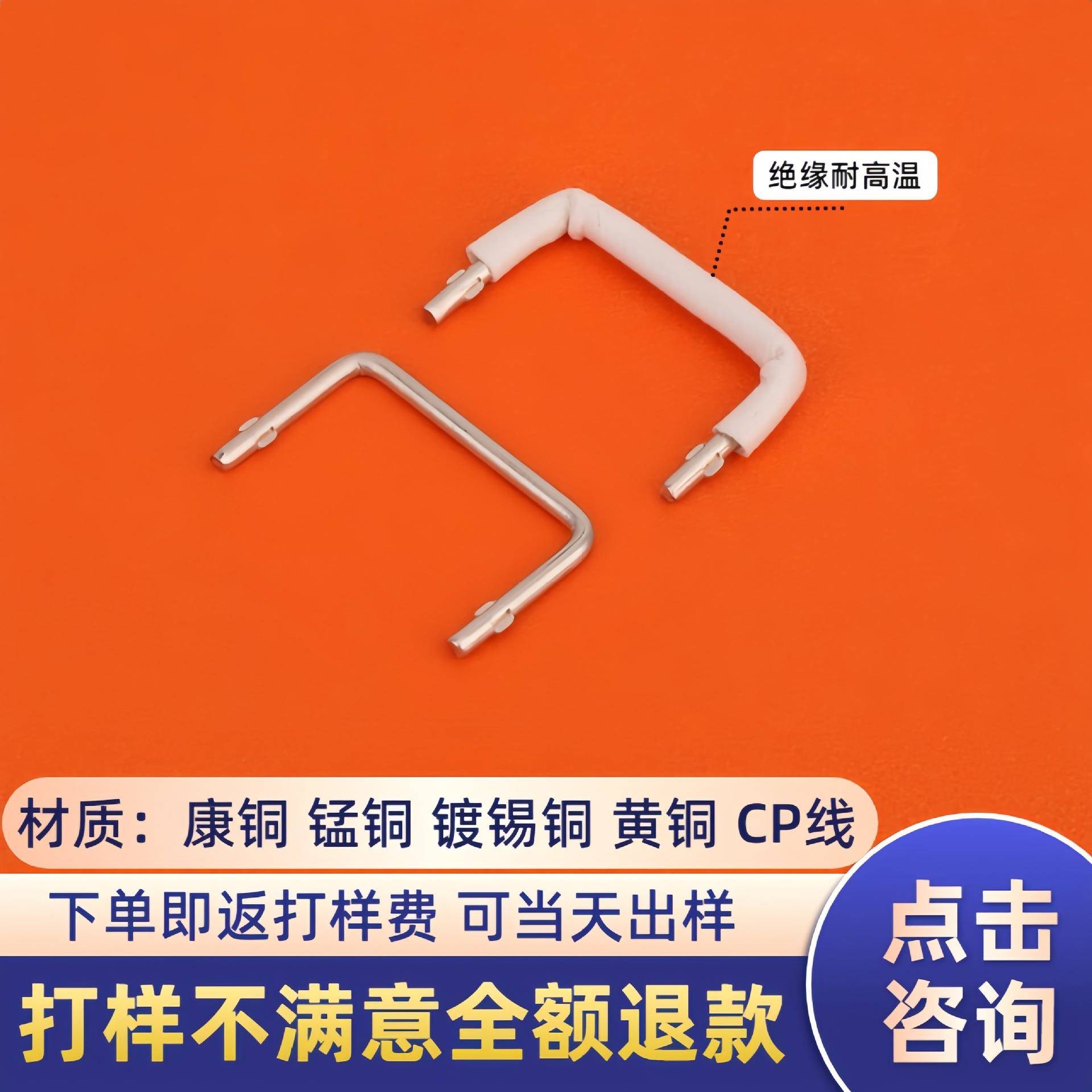国标插针跳线PIN针紫铜跳线0.50.60.70.80.91.01.21.3