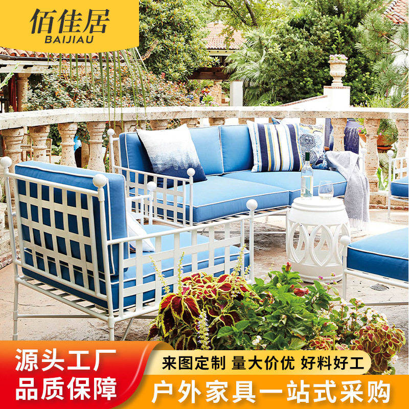 户外沙发组合躺床铁艺家具别墅庭院花园阳台海绵坐垫防水沙发垫