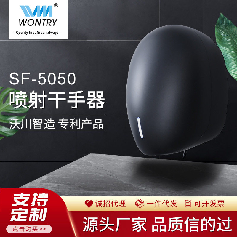 全自动感应酒店家用卫生间吹手干手机烘手机干手器烘手器餐厅商用