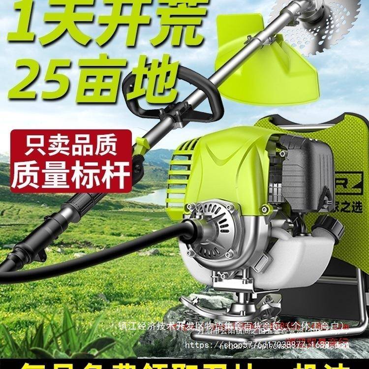 汽油割草机背负式小型家用四冲程打草收割多功能农用机油除草吾购