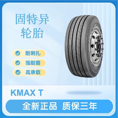 固特异GOODYEAR轮胎385/65R22.520PRKMAXT拖车轮胎