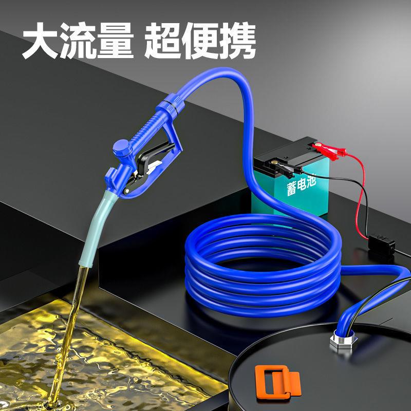 阿斯珈德国285w电动大功率柴油泵12v抽油泵大流量24V小型抽水泵