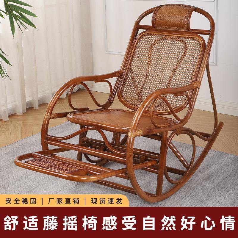 真藤编镂空摇椅家用躺椅大人阳台庭院休闲午睡椅藤椅老人逍遥椅