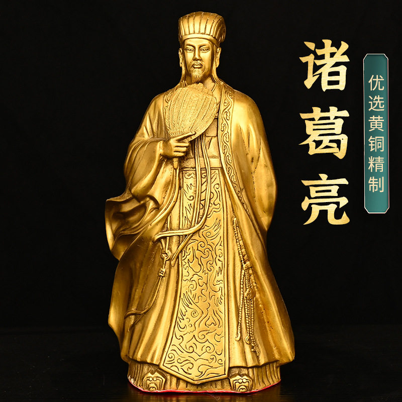 铜质诸葛孔明卧龙摆件家居摆饰