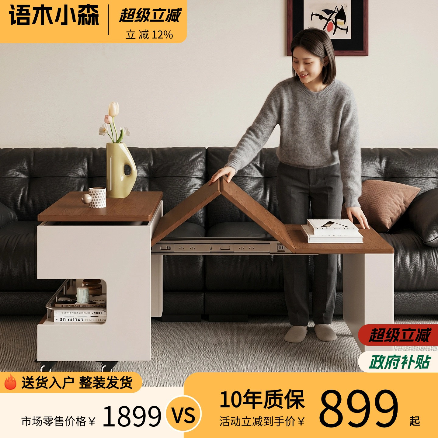 现代简约木质带轮储物边几岛台图片