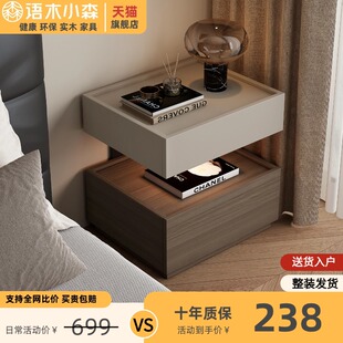 语木小森现代简约悬浮带灯暗格床头柜实木收纳柜轻奢卧室床边柜