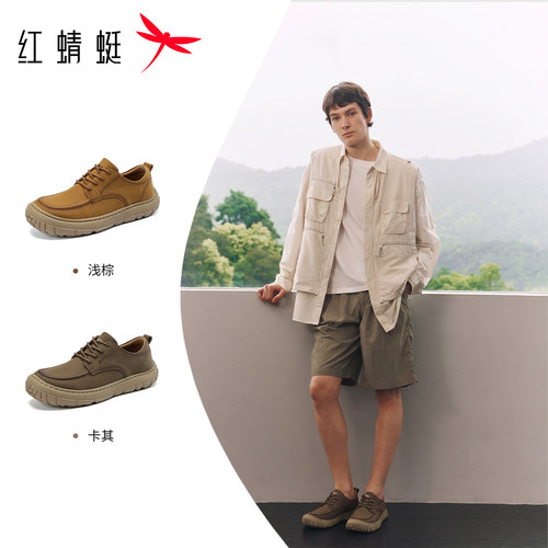 红蜻蜓皮鞋男款厚底一脚蹬通勤