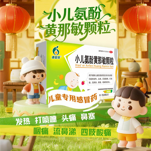 【45年老品牌 】【每份都有正品追溯码】