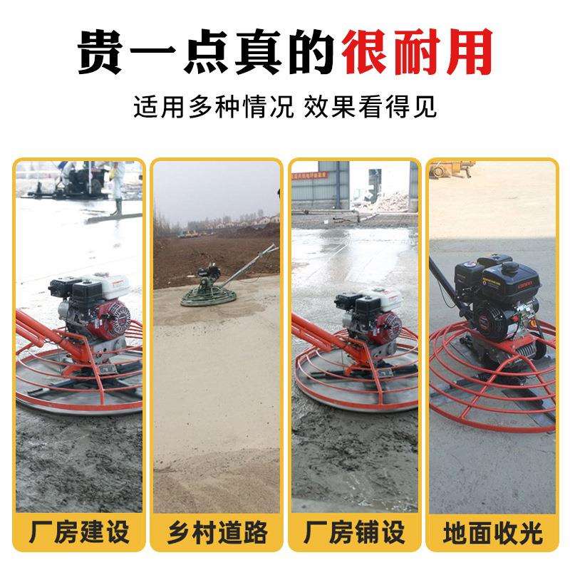 混泥土手扶抹光机汽油机平面抛光地坪水泥抹平收光机电动抹子压光
