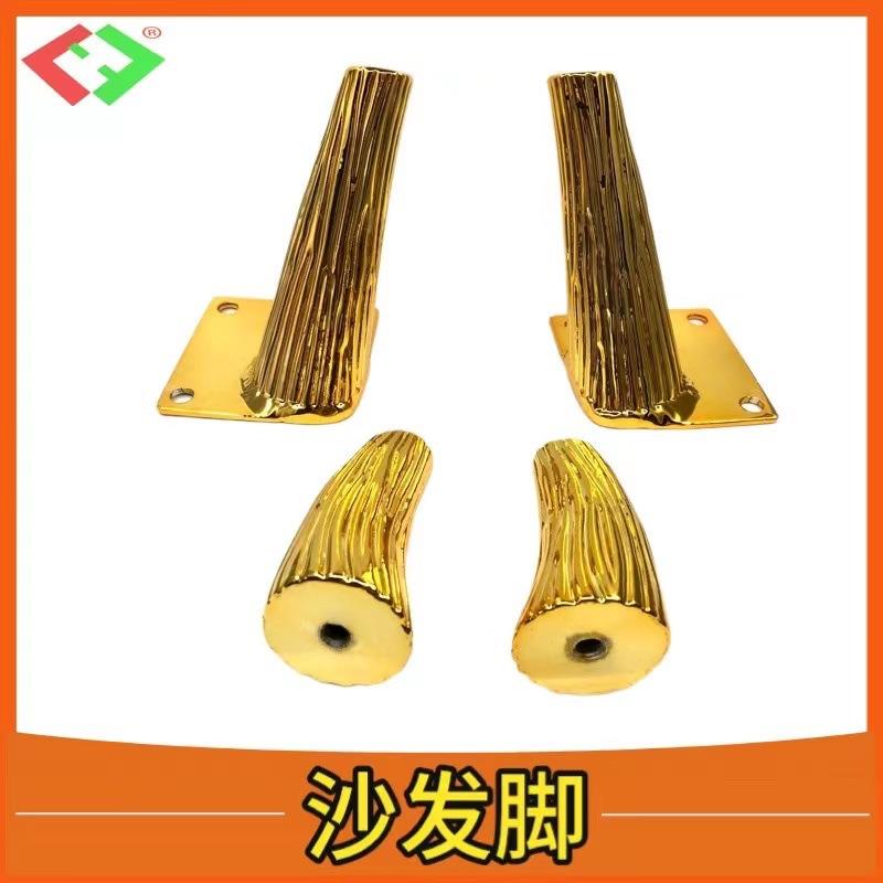 【蛇扶手配套沙发脚】铝合金柜子茶几脚五金配件桌子腿沙发支撑腿