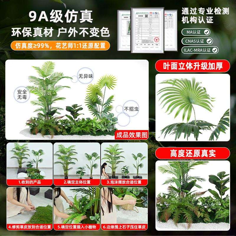 仿真绿植组合造景楼梯下商场门店办公室景观假树室内盆栽装饰摆件