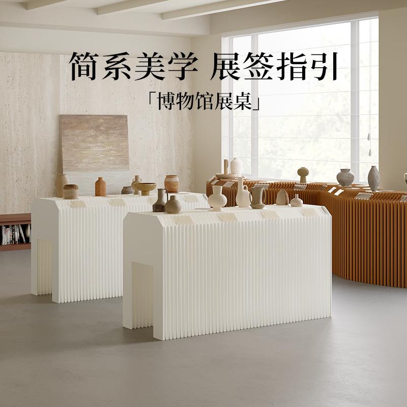 十八纸博物馆展台产品样品展示台商用珠宝摆台展会中岛货架陈列柜