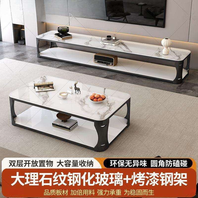 茶几电视柜组合现代简约双层钢化玻璃家用客厅小户型长方形茶桌