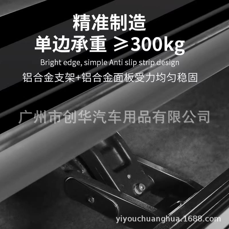 适用问界M8/9单双流光原厂款改装天使之翼电动踏板伸缩迎宾脚踏板
