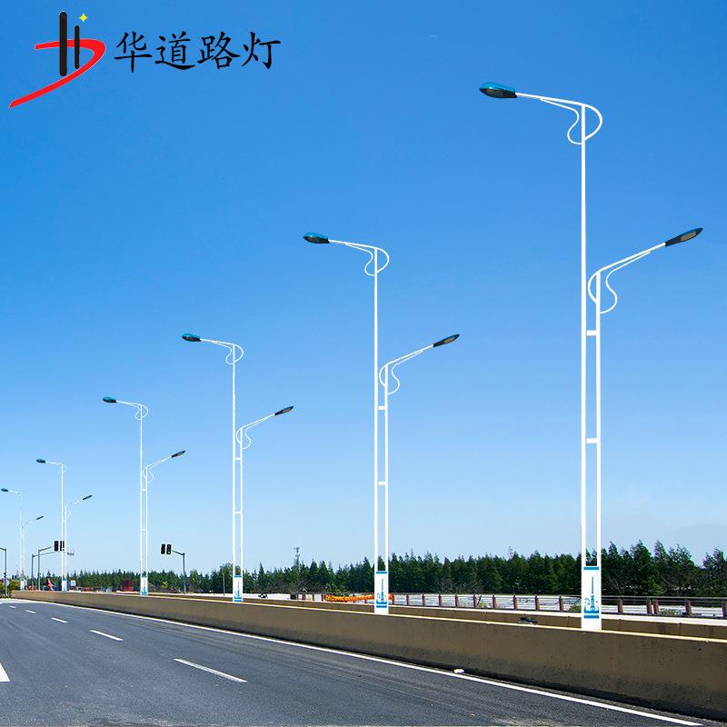 LED高低臂 市电路灯 双管双杆路灯 市政工程 道路照明 可做太阳能