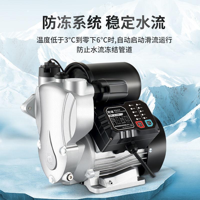 家用220V智能增压泵自吸式水棒自来水静音全自动提水泵加压洗澡