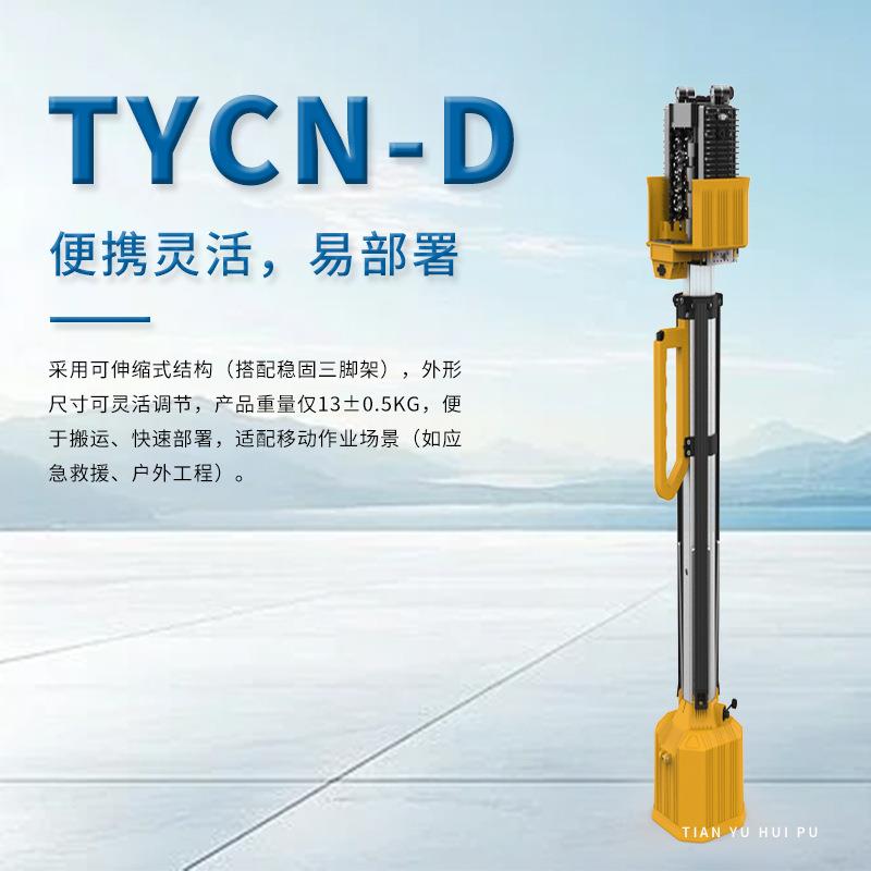 led移动铝合金升降户外充电式投光灯应急抢险防爆储能灯支架超亮