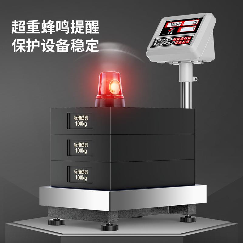 工业计数台秤300kg高精度商用电子台秤快递卖菜精准1克磅称重克秤