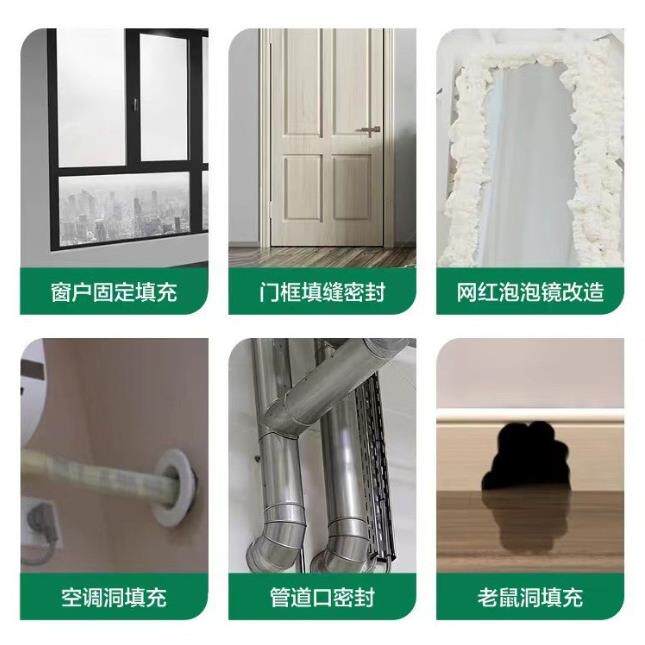 泡沫填缝剂专用工程防潮隔热阻燃门窗密封胶厂家聚氨酯发泡胶