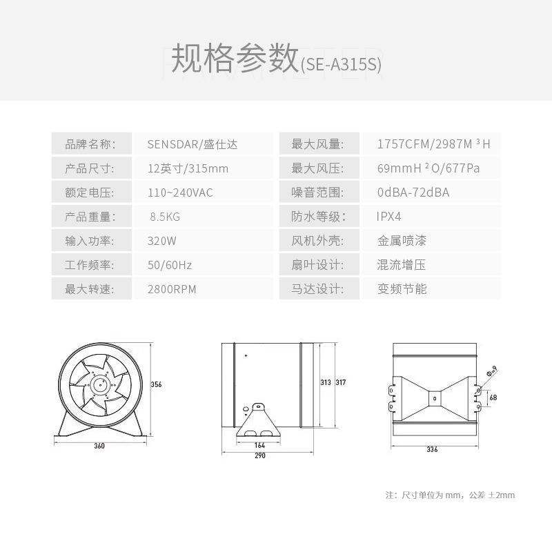 厂家直供轴流管道风机金属圆形12寸220v排气扇散热抽风机管道风机