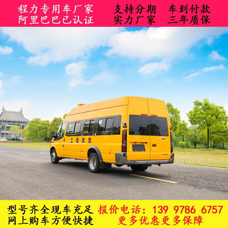 V362V348地质灾害小型救险车厂家报价价格便宜