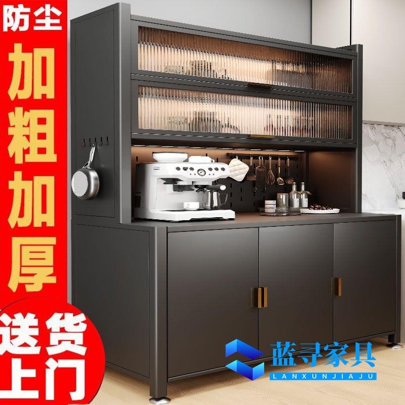 厨房置物架加长落地多层铁艺多功能收纳碗碟锅具储物洞洞板餐边柜