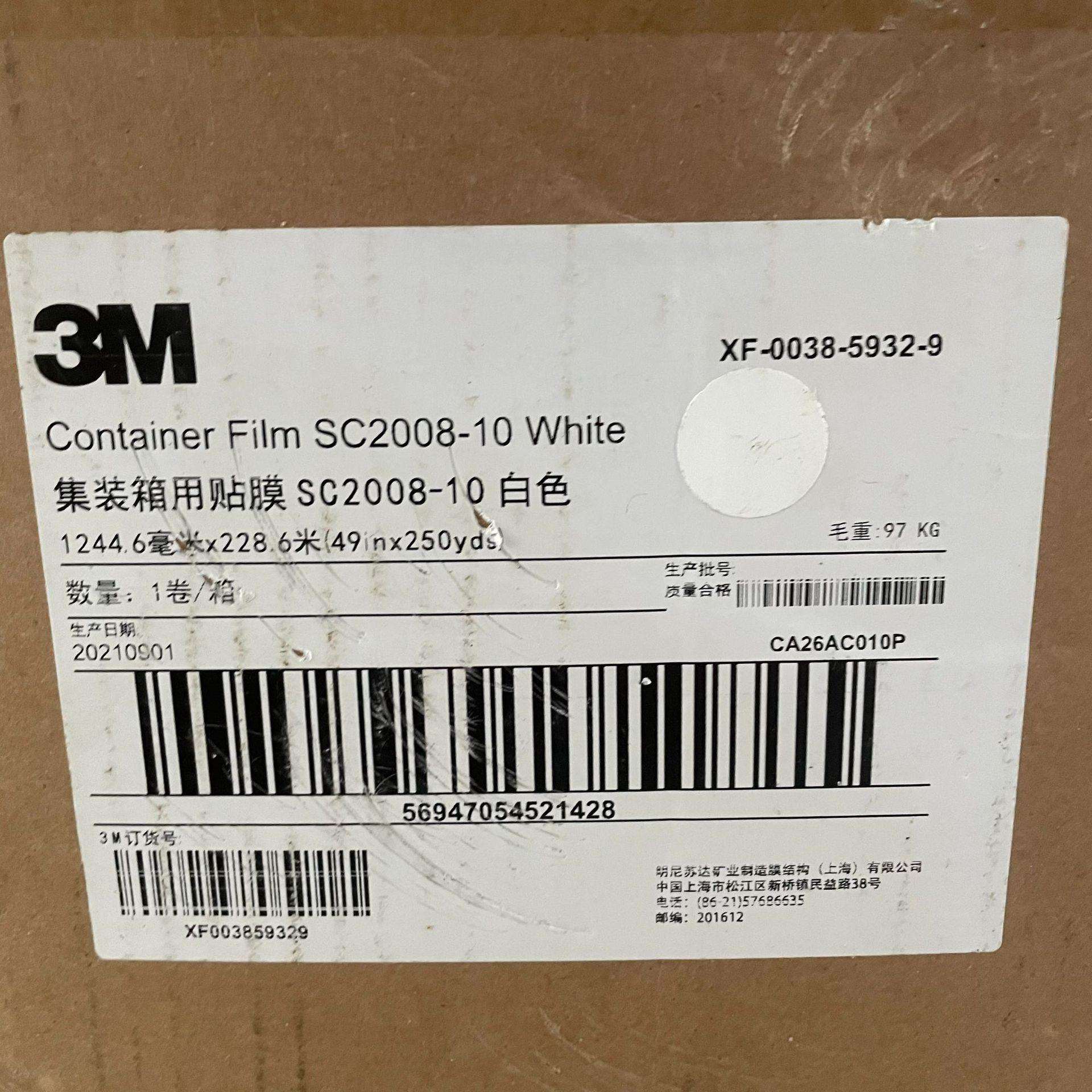 3M2008-10/3M2008-12/3M2008i-10户外汽车集装箱标识贴膜广告标签