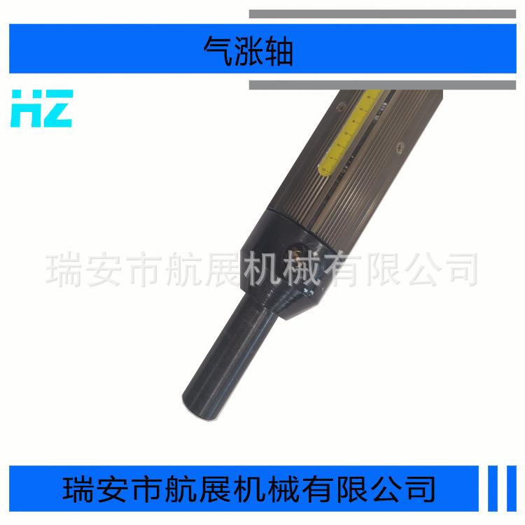 铝合金3寸6寸12寸瓦片气胀轴气涨轴收卷放卷轴键条气涨轴