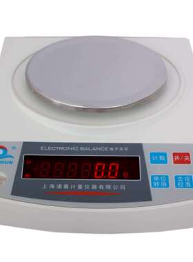 上海浦春充电式电子天平秤200g/300g/500g600g/1kg/0.01g 0.001g
