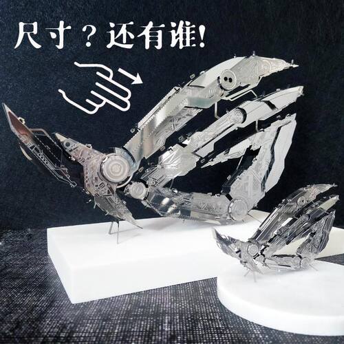钢魔像ROG败家之眼铁艺金属摆件 玩家国度 3D立体拼图DIY拼装模型