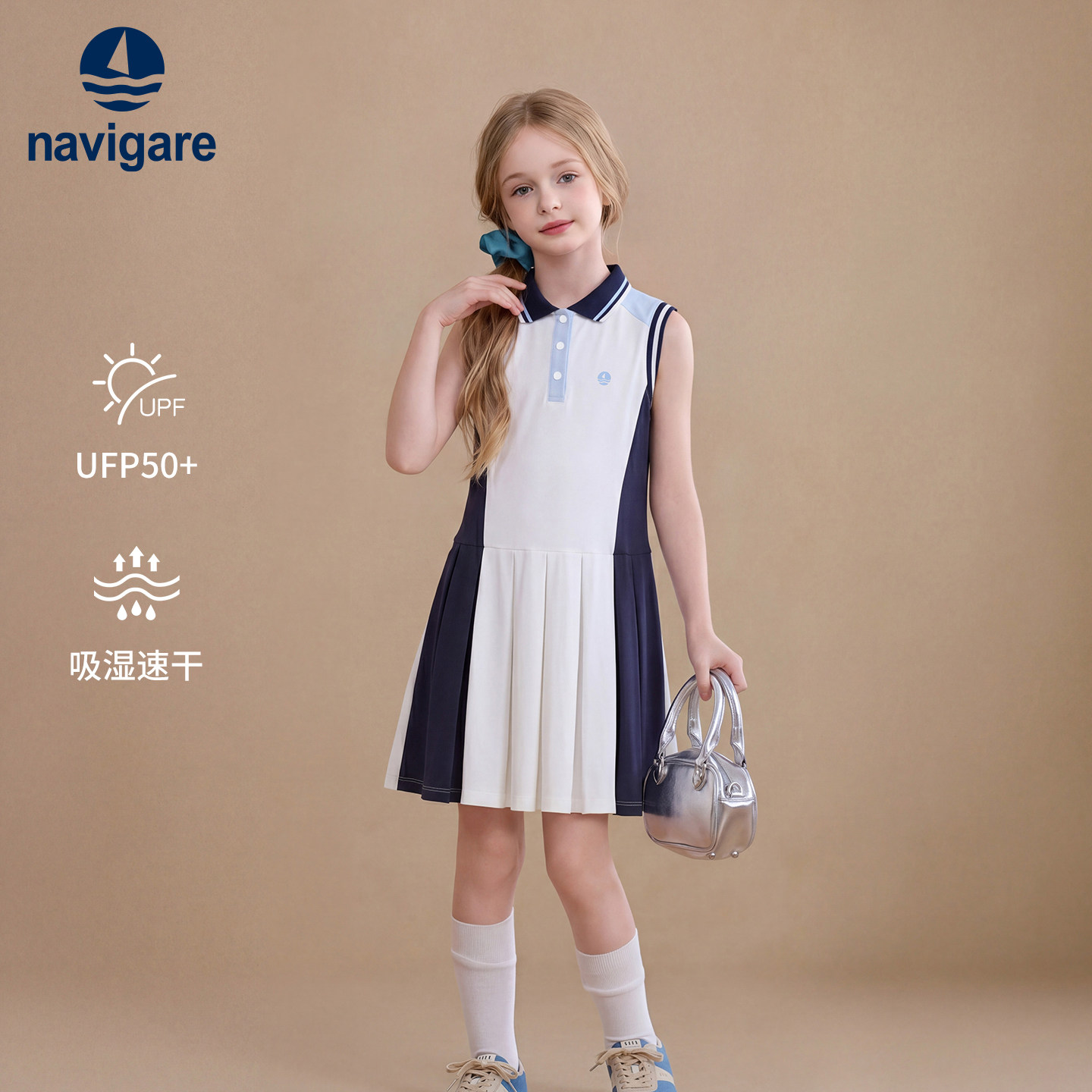 Navigare意大利小帆船儿童连衣裙夏季2026新款女童无袖POLO裙长裙