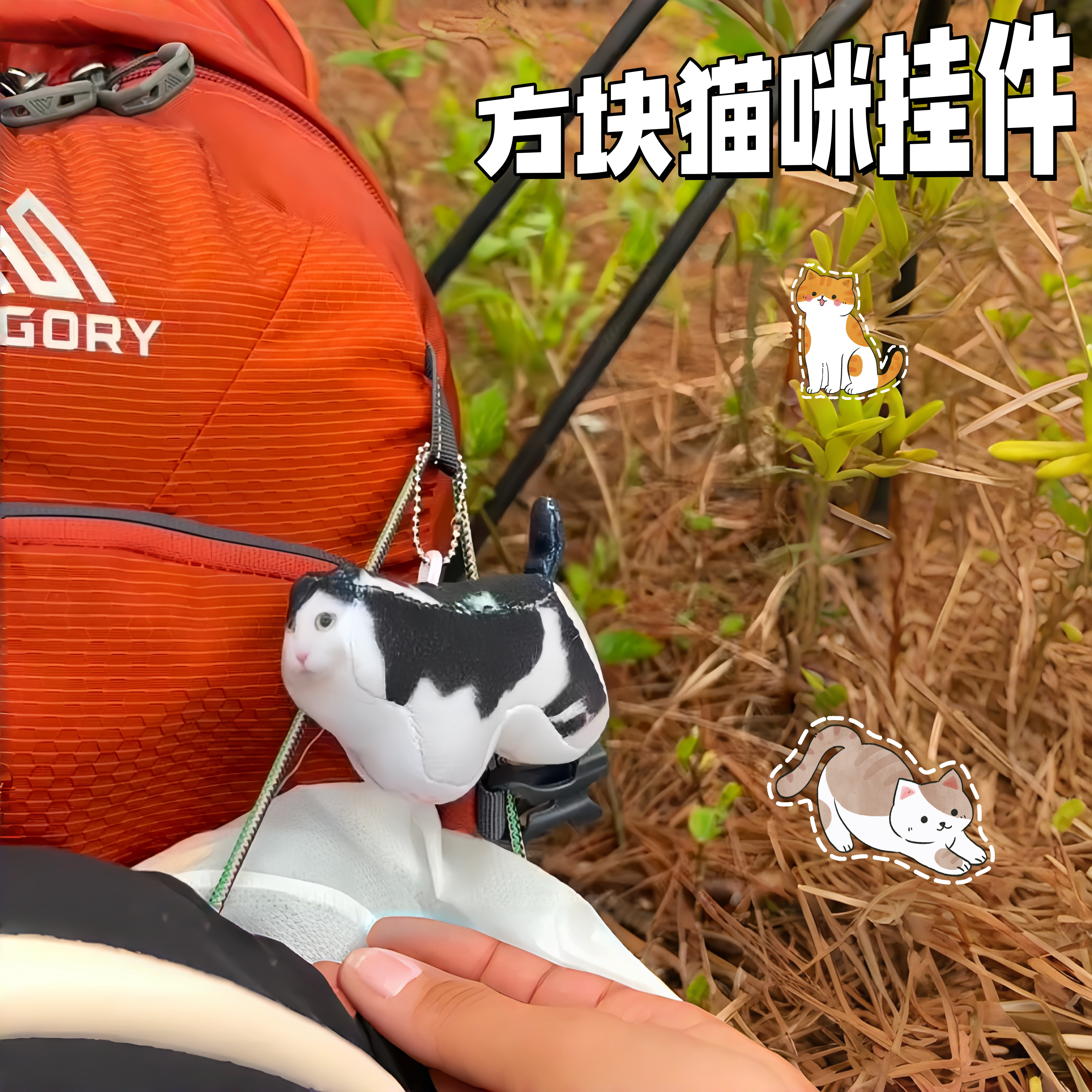 【来图定制】方块萌宠挂件图片