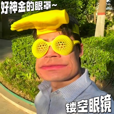 镂空眼镜创意拍照神器