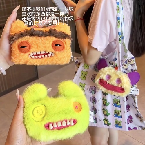 丑的一般的不买~萌芽怪兽购物袋